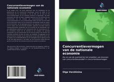Buchcover von Concurrentievermogen van de nationale economie