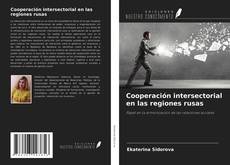 Buchcover von Cooperación intersectorial en las regiones rusas