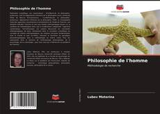 Обложка Philosophie de l'homme