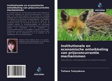 Buchcover von Institutionele en economische ontwikkeling van prijsconcurrentie mechanismen