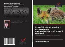 Capa do livro de Rozwój instytucjonalny i ekonomiczny mechanizmów konkurencji cenowej 