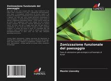 Zonizzazione funzionale del paesaggio的封面