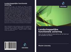 Обложка Landschappelijke functionele zonering