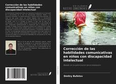 Copertina di Corrección de las habilidades comunicativas en niños con discapacidad intelectual