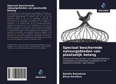 Обложка Speciaal beschermde natuurgebieden van plaatselijk belang