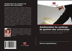 Couverture de Amélioration du système de gestion des universités