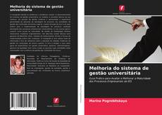 Copertina di Melhoria do sistema de gestão universitária