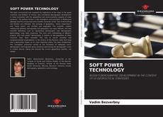 SOFT POWER TECHNOLOGY的封面