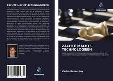 Обложка ZACHTE MACHT"-TECHNOLOGIEËN