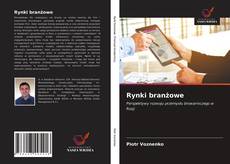 Bookcover of Rynki branżowe