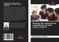 Shaping the multicultural competences of high school students的封面