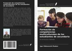 Copertina di Formación de competencias multiculturales de los estudiantes de secundaria