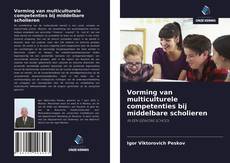 Couverture de Vorming van multiculturele competenties bij middelbare scholieren