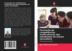 Copertina di Formação de competências multiculturais dos estudantes do ensino secundário
