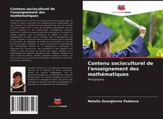 Обложка Contenu socioculturel de l'enseignement des mathématiques