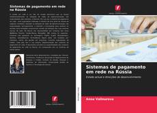 Bookcover of Sistemas de pagamento em rede na Rússia