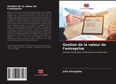 Обложка Gestion de la valeur de l'entreprise