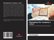 Managing the company's value的封面