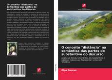 Bookcover of O conceito "distância" na semântica das partes do substantivo do discurso