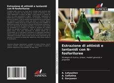 Estrazione di attinidi e lantanidi con N-fosforiluree kitap kapağı