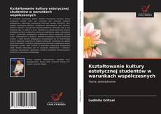 Bookcover of Kształtowanie kultury estetycznej studentów w warunkach współczesnych