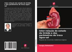 Capa do livro de Inter-relação do estado da tiróide e dos parâmetros de troca água-sal 