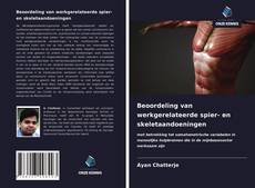 Bookcover of Beoordeling van werkgerelateerde spier- en skeletaandoeningen