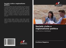 Copertina di Società civile e regionalismo politico