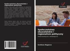 Bookcover of Społeczeństwo obywatelskie i regionalizm polityczny