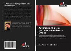 Automazione della gestione delle risorse umane的封面