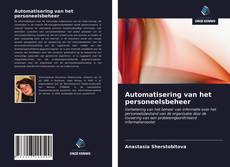 Обложка Automatisering van het personeelsbeheer