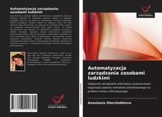 Bookcover of Automatyzacja zarządzania zasobami ludzkimi