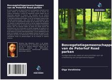 Обложка Bosvegetatiegemeenschappen van de Peterhof Road parken