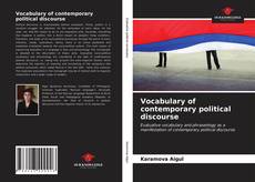 Vocabulary of contemporary political discourse的封面