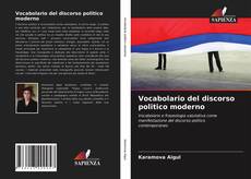 Vocabolario del discorso politico moderno的封面