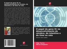 O papel do gene Hr no desenvolvimento do cérebro, do intestino e do timo no rato的封面