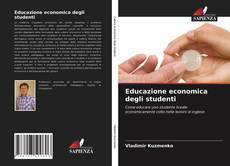 Educazione economica degli studenti的封面