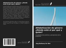 Bookcover of Alfabetización de género: ¿Dónde está el por qué y quién?