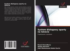 System dialogowy oparty na tekście的封面