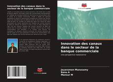 Innovation des canaux dans le secteur de la banque commerciale的封面