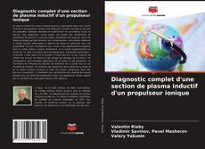 Обложка Diagnostic complet d'une section de plasma inductif d'un propulseur ionique