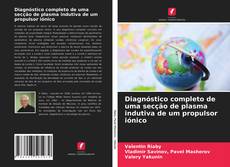 Bookcover of Diagnóstico completo de uma secção de plasma indutiva de um propulsor iónico