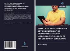 Bookcover of EFFECT VAN BEGELEIDINGS- EN ADVIESDIENSTEN OP DE STUDIEPRESTATIES VAN MIDDELBARE SCHOLIEREN OP HET GEBIED VAN SCHEIKUNDE