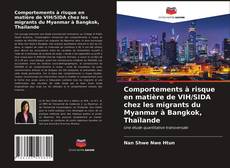 Buchcover von Comportements à risque en matière de VIH/SIDA chez les migrants du Myanmar à Bangkok, Thaïlande