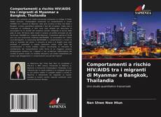 Comportamenti a rischio HIV/AIDS tra i migranti di Myanmar a Bangkok, Thailandia的封面