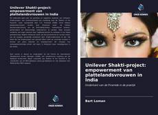 Обложка Unilever Shakti-project: empowerment van plattelandsvrouwen in India