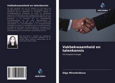 Bookcover of Vakbekwaamheid en talenkennis