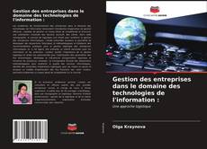 Обложка Gestion des entreprises dans le domaine des technologies de l'information :