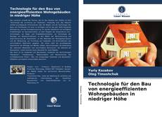 Portada del libro de Technologie für den Bau von energieeffizienten Wohngebäuden in niedriger Höhe