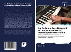 Bookcover of La Belle au Bois Dormant (Спящая красавица) Чайковский-Плетнев и